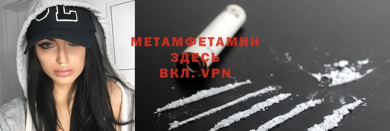 Названия наркотиков Оса Гашиш  АМФ  APVP  Мефедрон  MDMA  Конопля  КОКАИН 