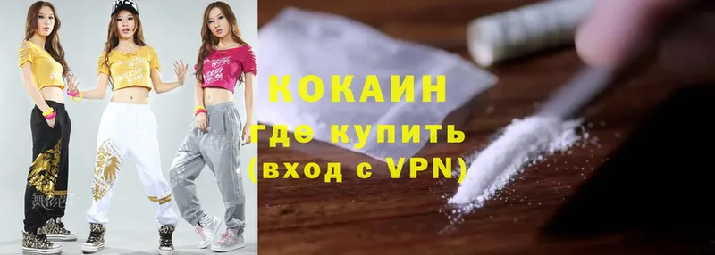 как найти   Оса  COCAIN Колумбийский 