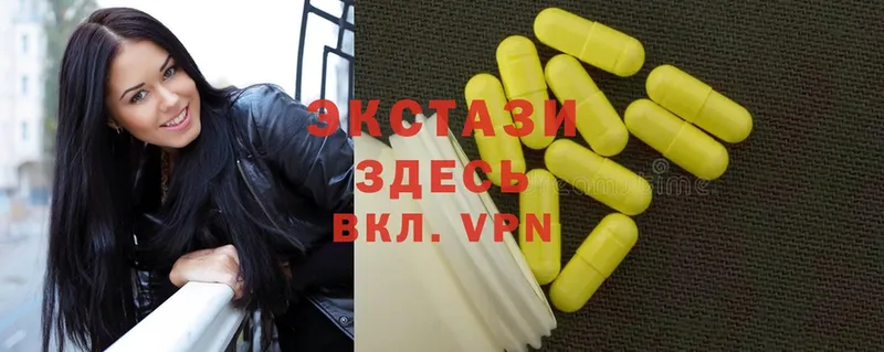 даркнет какой сайт  KRAKEN зеркало  Оса  Ecstasy диски 