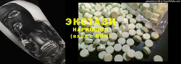 ECSTASY Вяземский