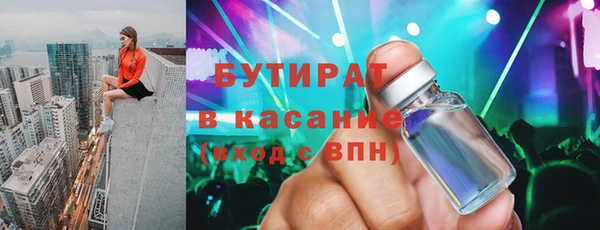 ECSTASY Вяземский