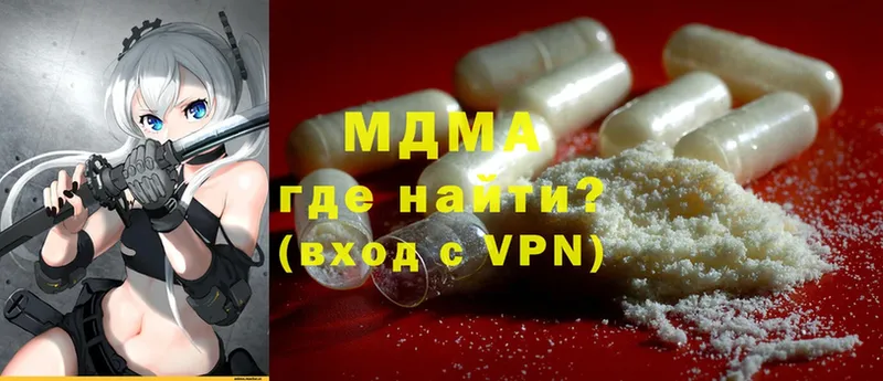 MDMA crystal  где можно купить   Оса 